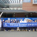 동산병원 이미지