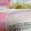 임신경외과의원 이미지