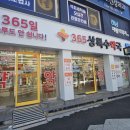 상록수약국 이미지