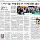 삼산4리 이미지