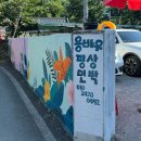 해영민박