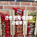 원목수납함 | 셀프라면 원목 정리함 수납함 실제 사용후기