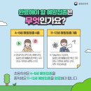 천안시입장면보건지소 | 천안 읍면주민 ‘찾아가는 이동건강검진’ 운영