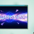 시연브띠끄 헤어