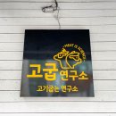 광주네집 이미지