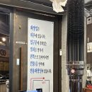 [중구맛집] 동네맛집 격파 프로젝트 ,, 가성비 가득한데 육즙도 가득한 신당역 &#34;우사단고기&#34;