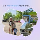 가나전자 | [26.05.01] 2026 삼성전자 어린이날 행사 후기 (DS 부문 / 캐리비안베이 이용 꿀팁)