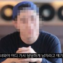 당당한남자 이미지