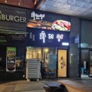 인하대역 양갈비 맛집 후기!(feat. 화레무 인하대역점)
