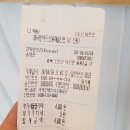 덕산떡방앗간 이미지