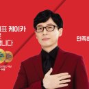 케이카주식회사 티스토리