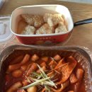 삼첩분식고양내유점 | 삼첩 3단계 오뎅반반에 꿔바로우 조합 실화?