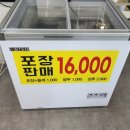 국가정원(서문) | 순천 오리고기 맛집 국가정원 서문 부근 우리집오리 오천점