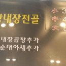 맛드린 - 고양시 일산동구 | 맛드린