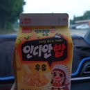 GS25편의점당진합덕센터점 | 《당일치기 당진여행》 *삽교호 함상공원