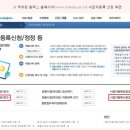 세무법인세안 이미지