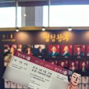 [관극일기] 뮤지컬 &lt;명성황후&gt; 후기, 줄거리 | 신영숙 강필석 양준모