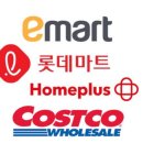 홈플러스 이미지