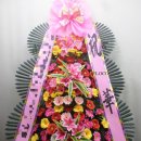 정남꽃농원