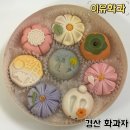 이유화과