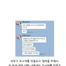 바나나툰(정해완)의 바나나 캐릭터 탄생썰 이미지