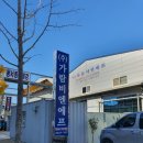 가람비엔에프 이미지