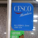 다이소 부산명지국제신도시점 이미지