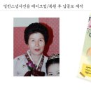 인천시청역 3번출구 이미지