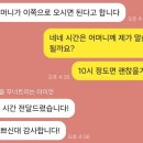 할리스(동해묵호점) 이미지