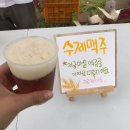 김종찬농장 | [상주 서울농장 100% 힐링캠프] 후기