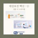 운정성모내과의원 이미지