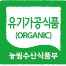농업회사법인(주)온누리 이미지
