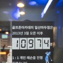 골프존 아카데미(일산 마두점) | 일산 골프연습장 골프레슨 GDR골프존 아카데미 마두점 클라스가 다른 이유