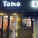 스시Tomo