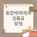 하나종합관리 이미지
