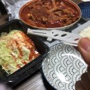 서충주 국물닭발 뭉치포차 내돈내산 배달후기 ! 완전추천!!!