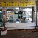 영동수산물백화점 이미지