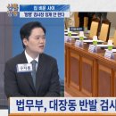 이인철의원 이미지