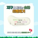 서초구립사랑의어린이집 이미지