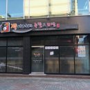 잭아저씨보쌈 이미지