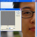 포토샵배우기 : 매끈한 피부 만들기 이미지