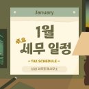 상생세무회계사무소 이미지