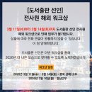 도서출판 선인