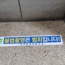 마전초등학교 이미지