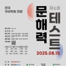 아하영어학원 네이버블로그