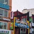 이마트24 R속초썬라이즈점