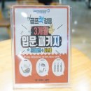 문래아카데미 | 영등포 문래 골프연습장 골프레슨 GDR아카데미 후기!