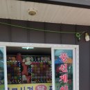 금강하구둑 놀이동산 이미지