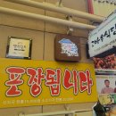 고바우슈퍼 - 장성군 백양로 891 | 고바우슈퍼