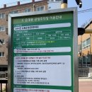 대감집 추어탕 | 오산추어탕 추어튀김 어리굴젓에 솥밥까지 환상적 장가네추어탕!